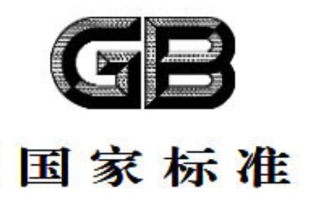 單向拉伸塑料土工格柵相關(guān)標(biāo)準(zhǔn)